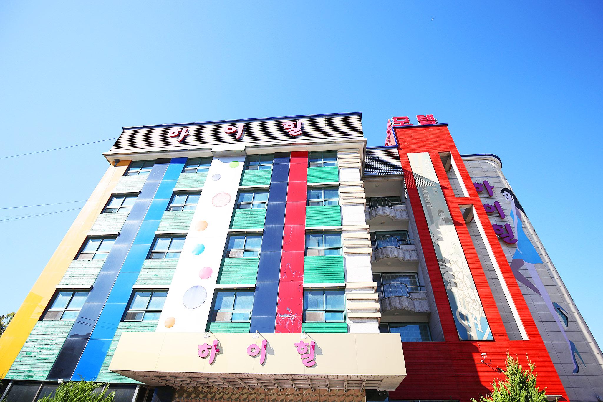 숙소 외관