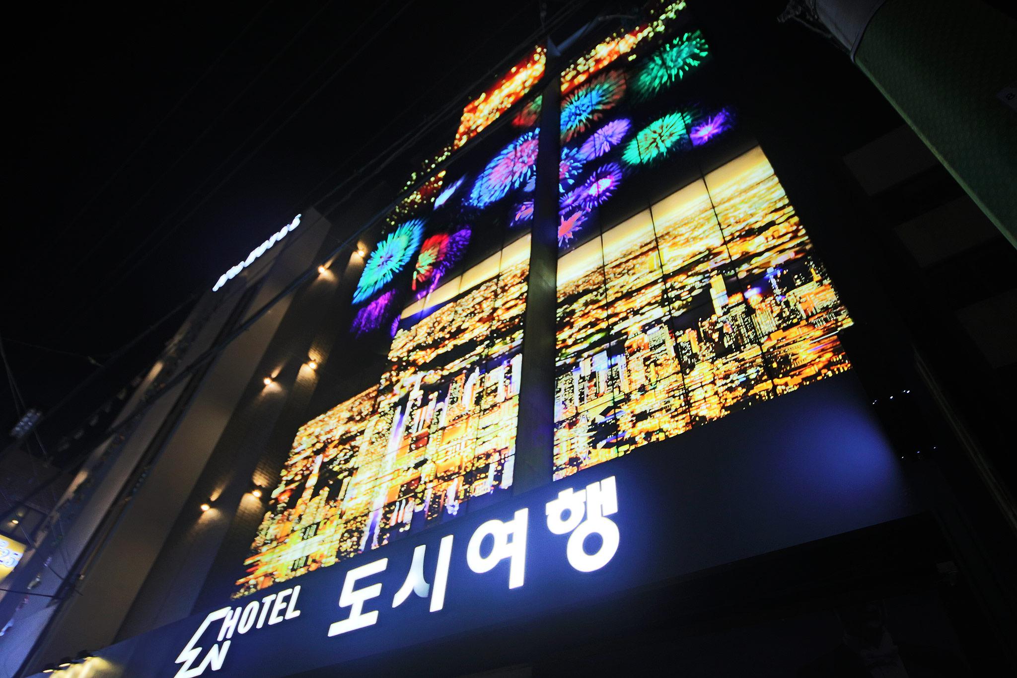 숙소 외관