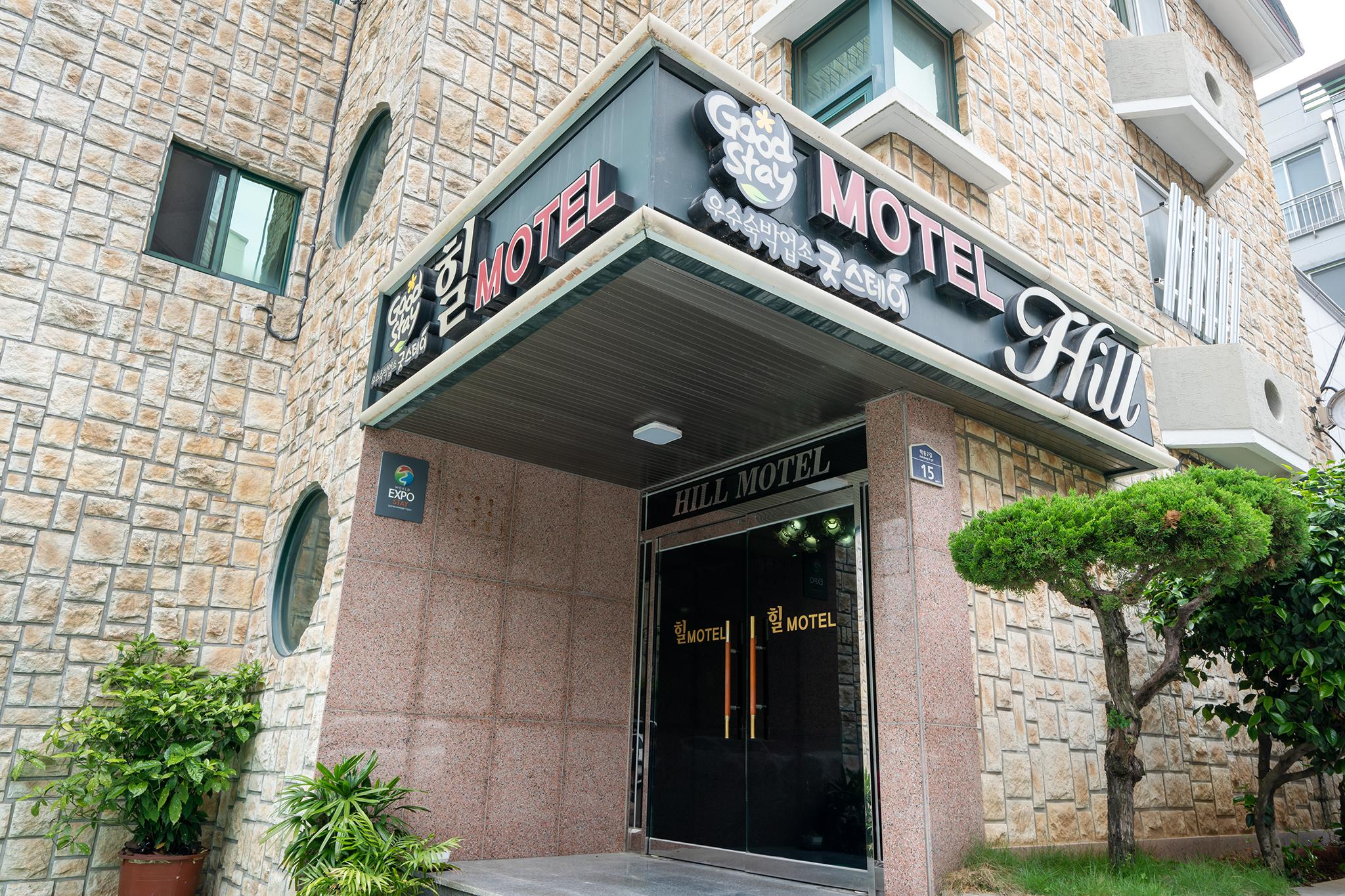 숙소 외관