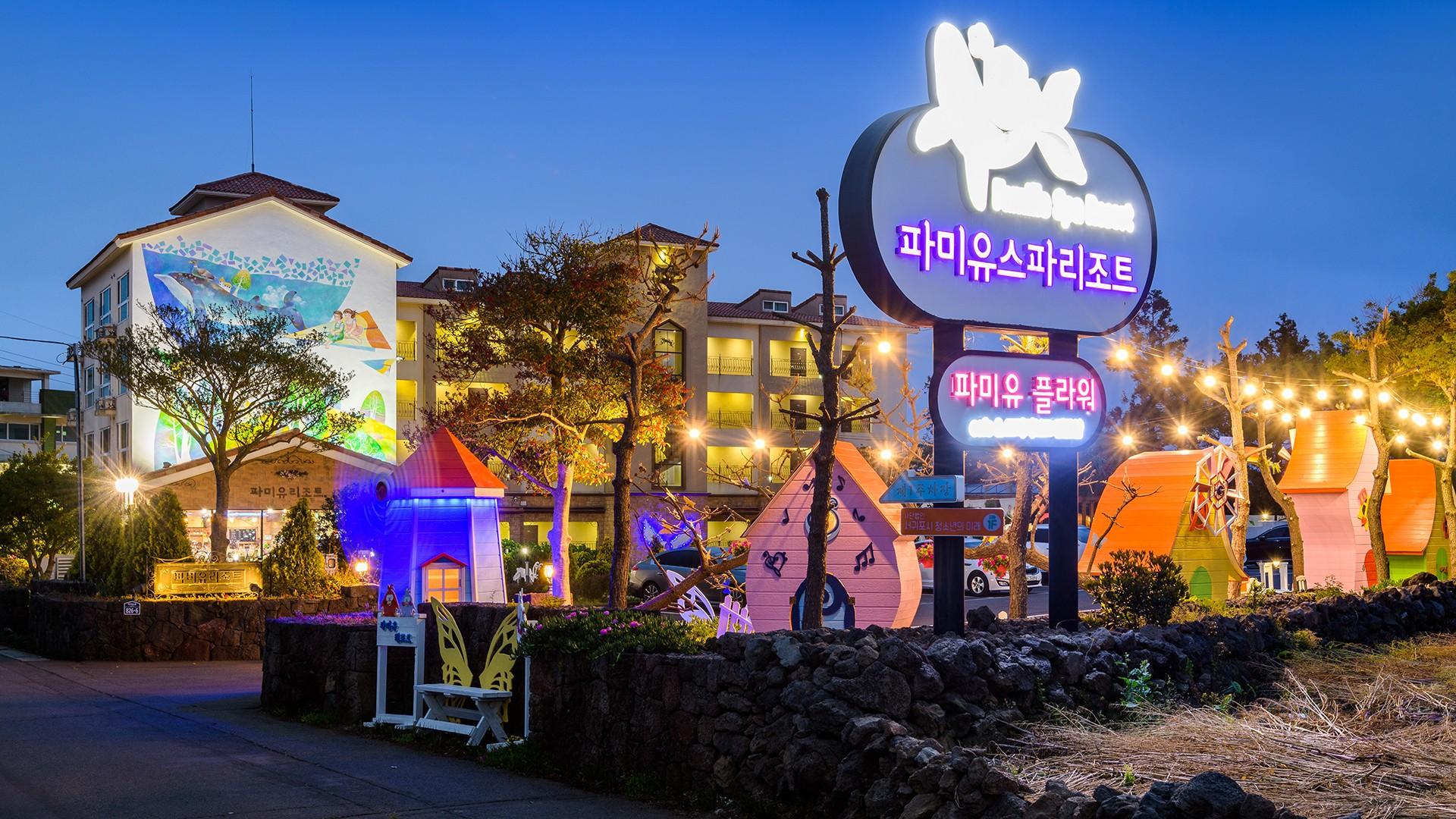 Famille Spa Resort