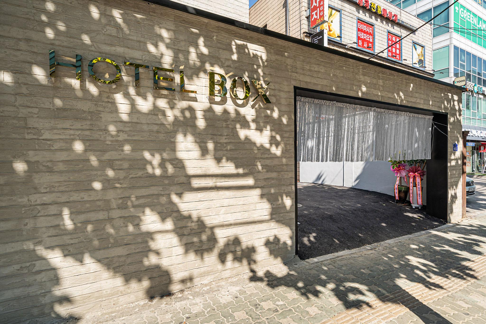 Konkuk University (Guui) Box Hotel-7