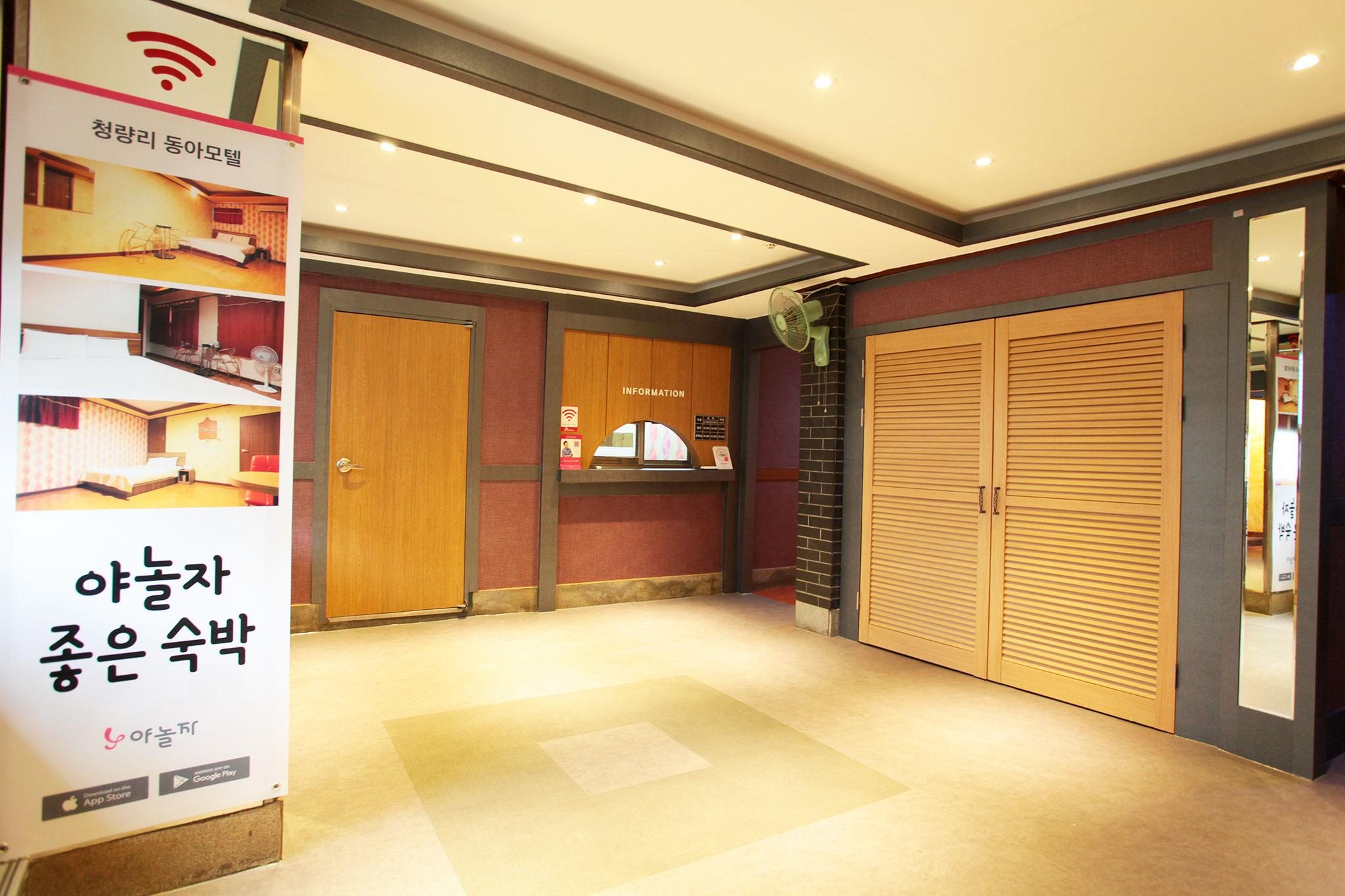 Cheongnyangni Donga Motel-5