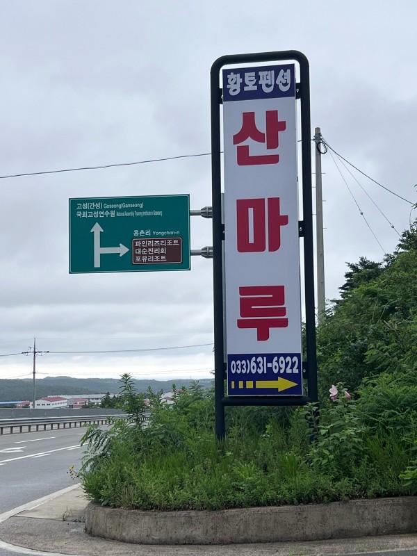 숙소 시설