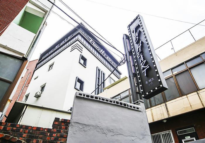 Two Heart Hotel Busan