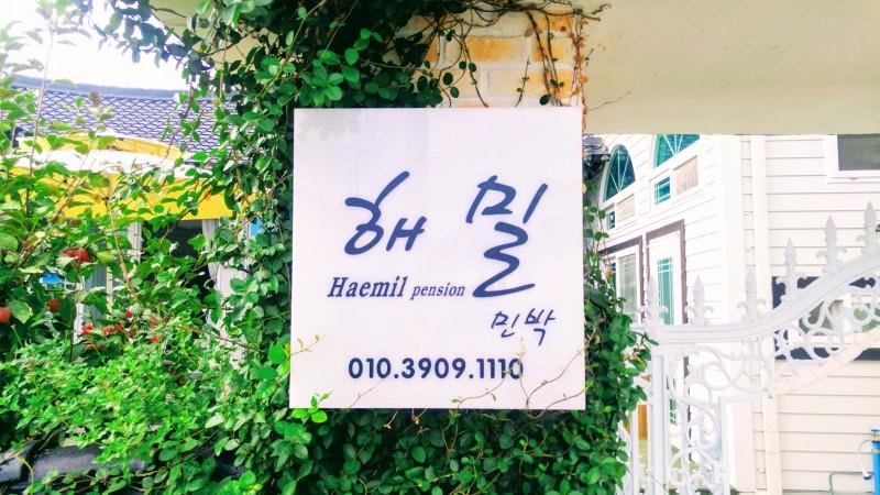 숙소 시설