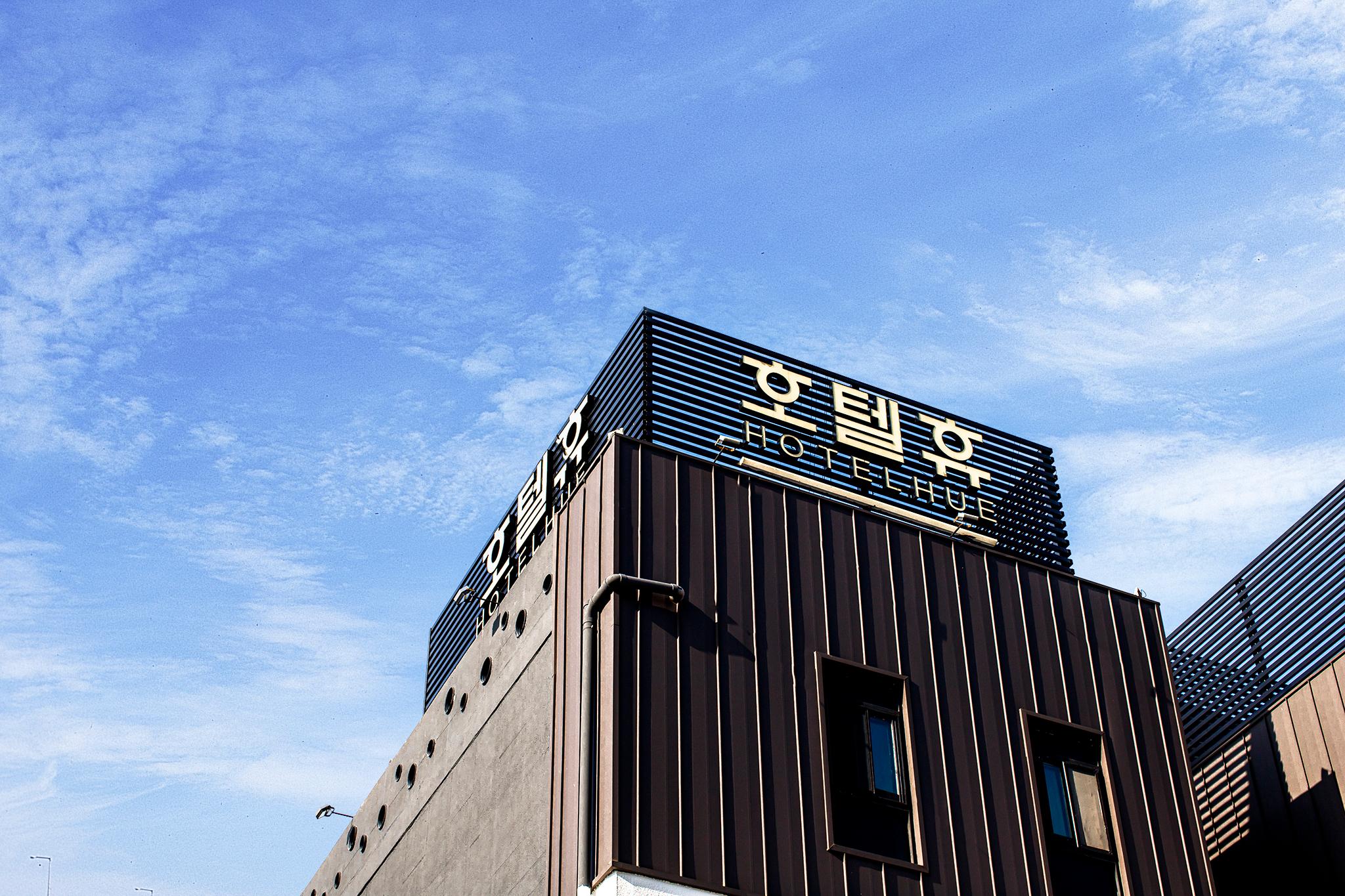 숙소 외관