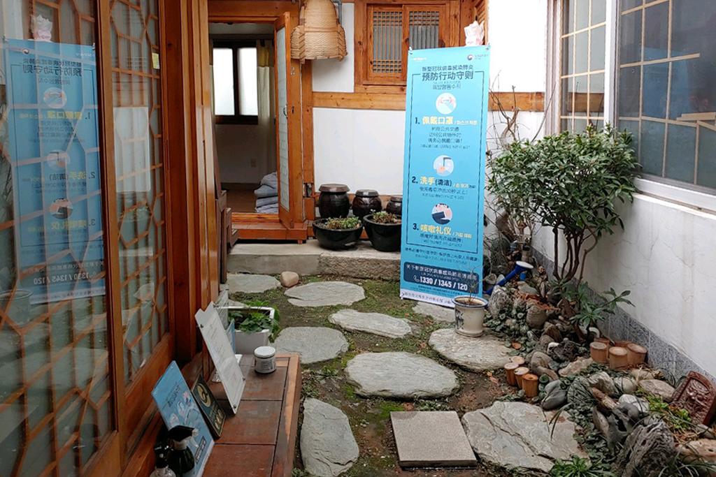 Bukchon Inwoo House Hanok Stay-4
