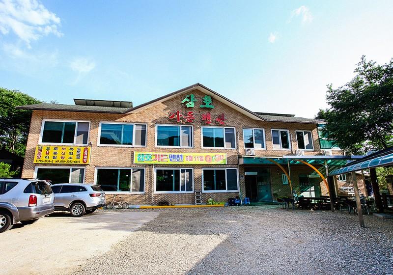 Yangpyeong Samho Garden Pension