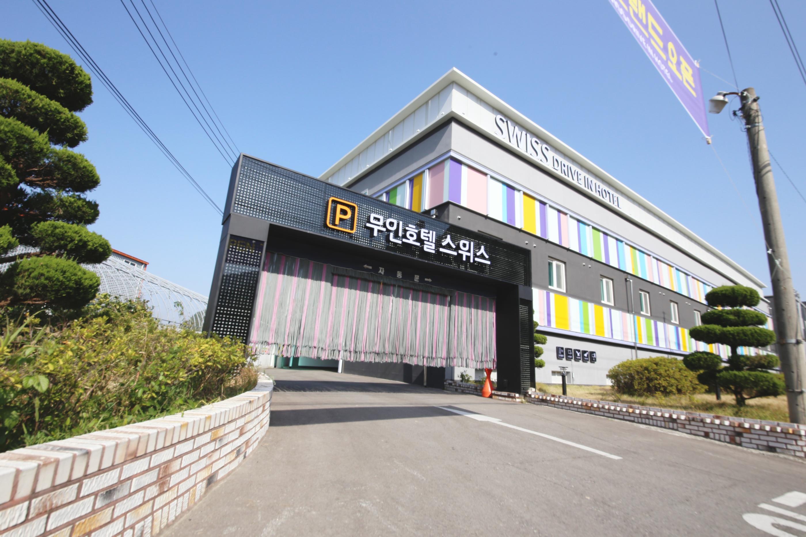 숙소 외관