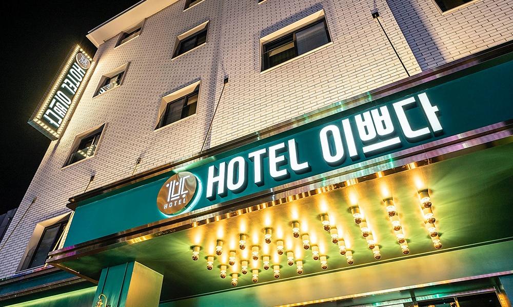 Wonju Hotel is beautiful