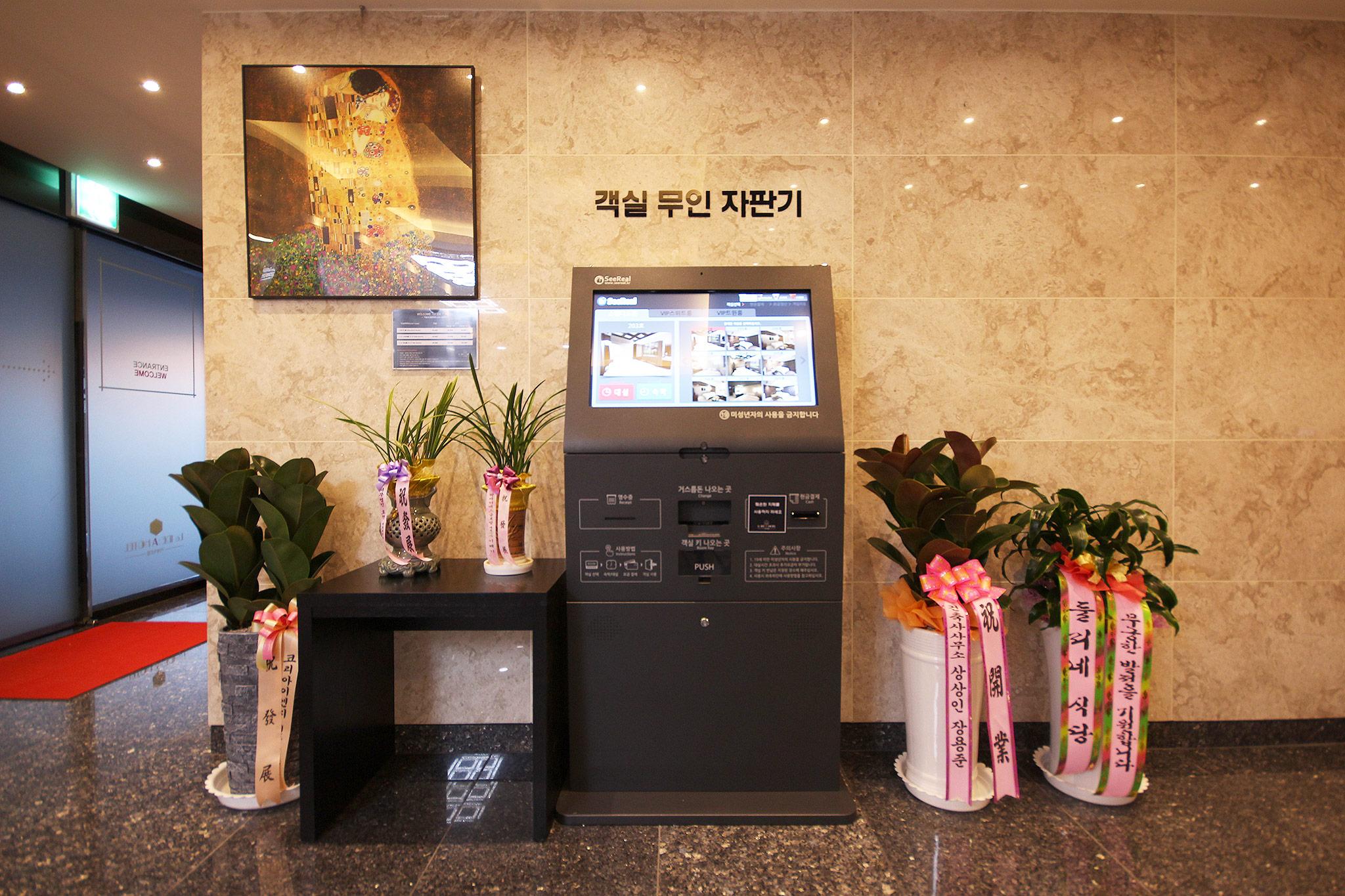 숙소 내부