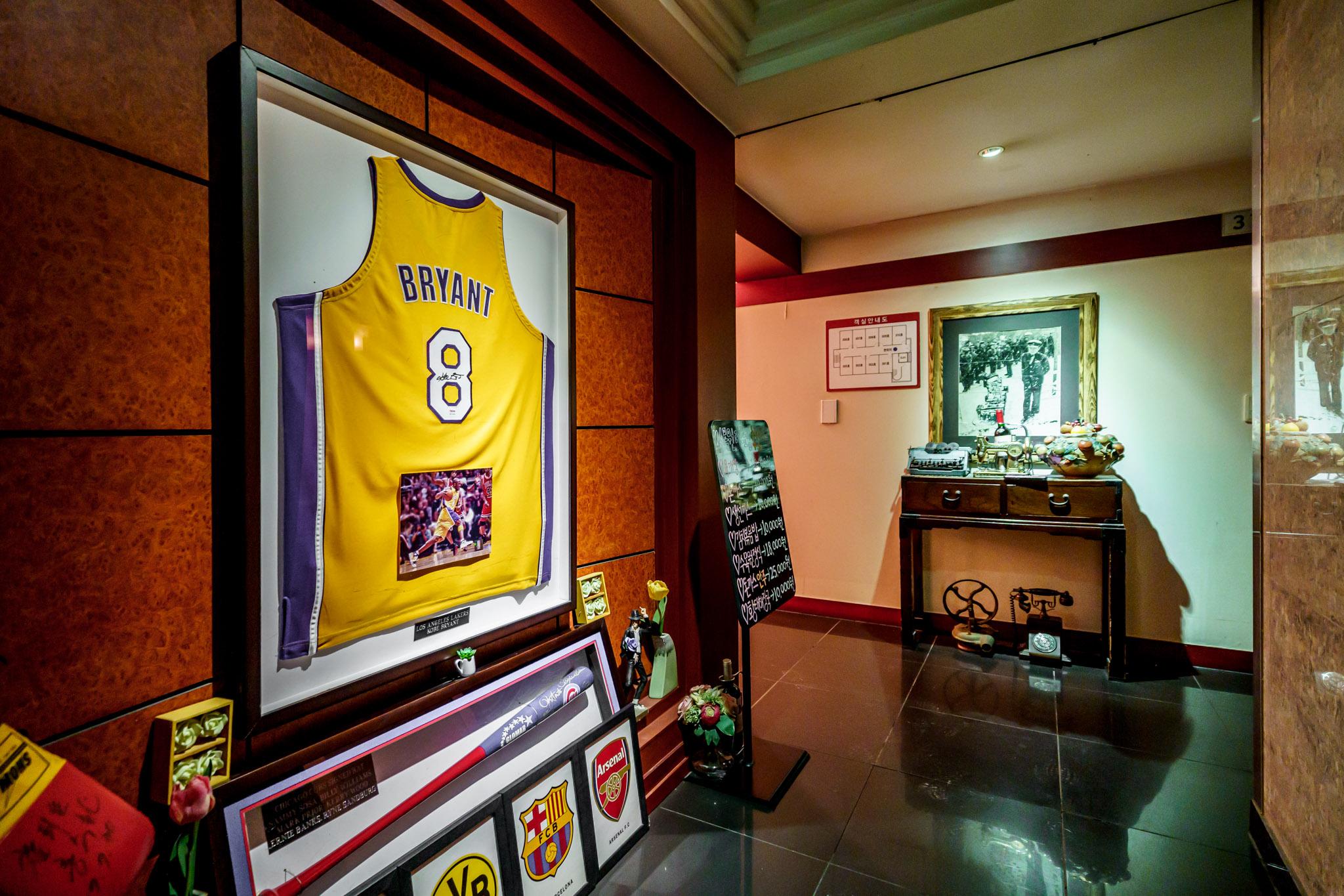 Pocheon Gwangneung Arboretum-36