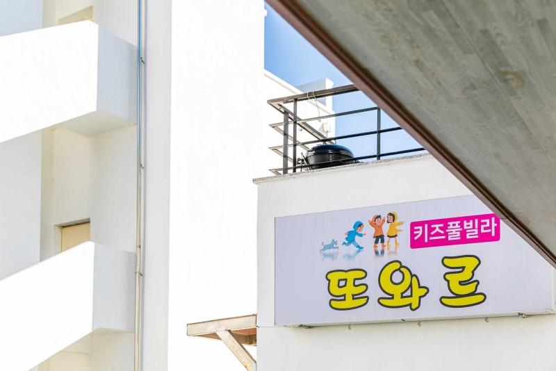 숙소 시설