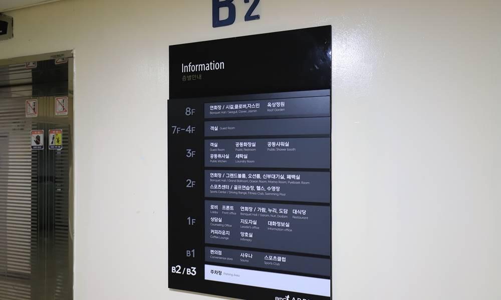 Busan Metropolitan City Corporation's Arpina-10