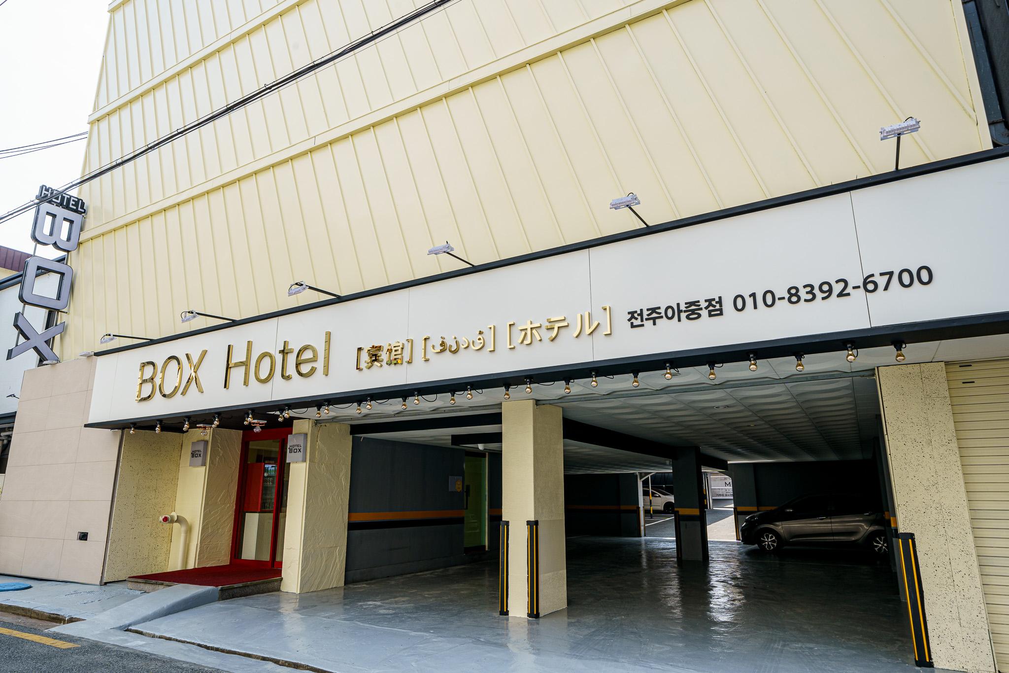 숙소 외관
