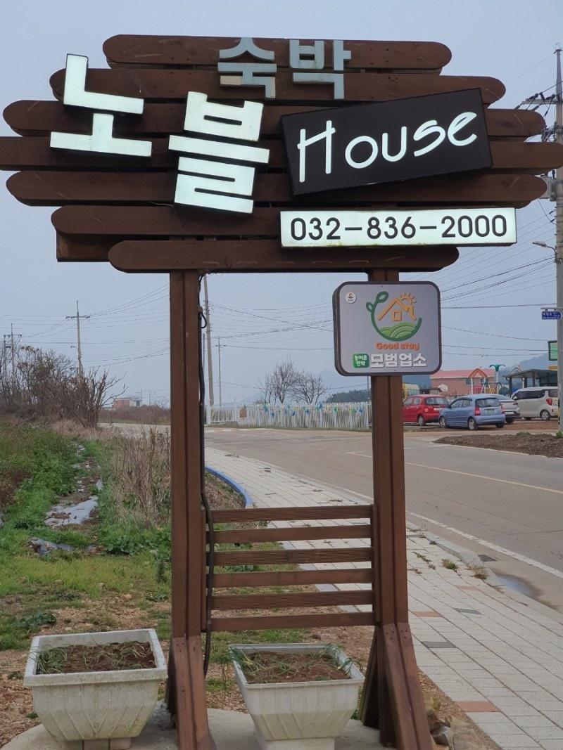 Ongjin (Baengnyeongdo) Noble-13