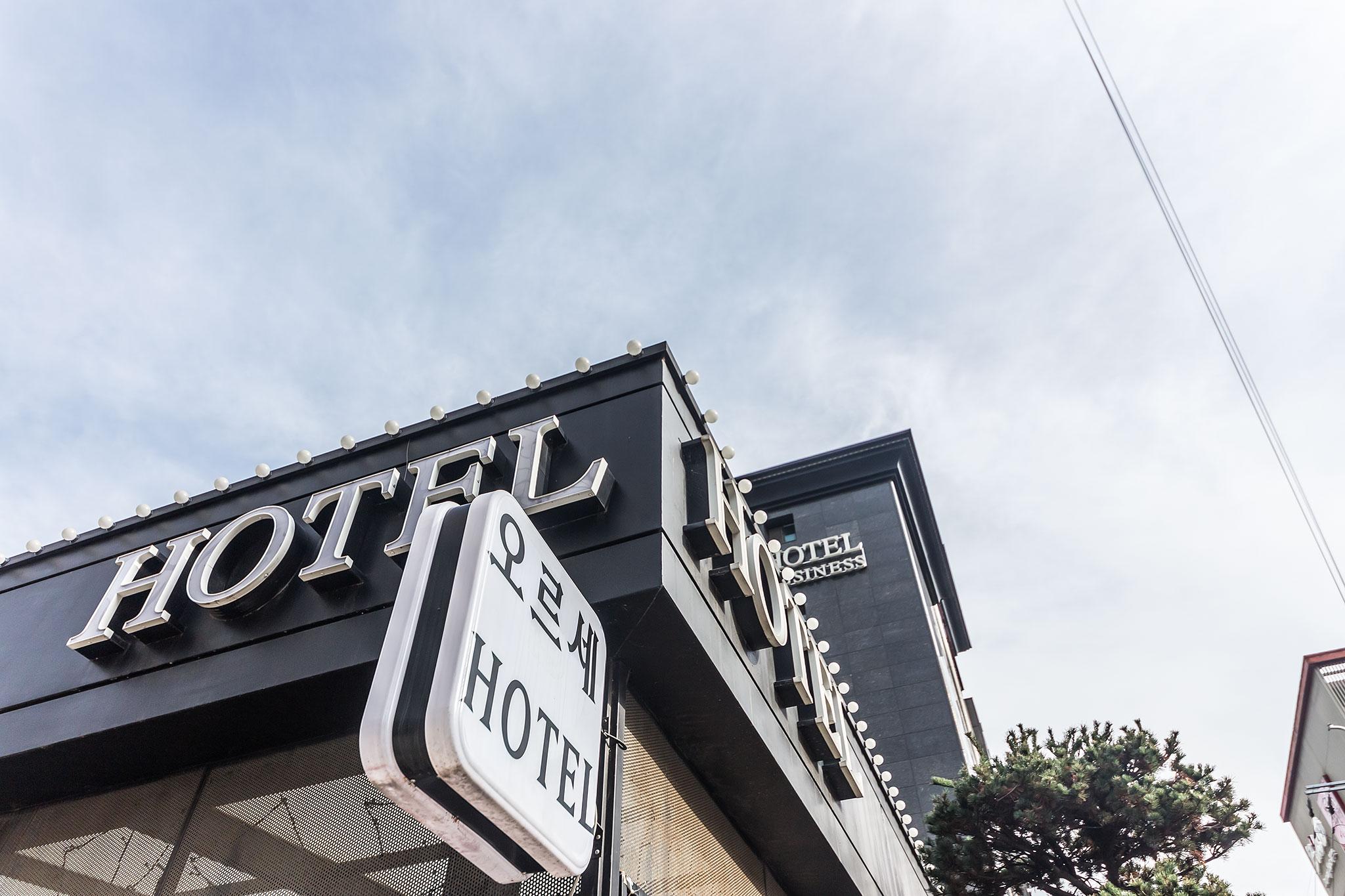 Suwon (Ingye-dong) Orsay Hotel-4