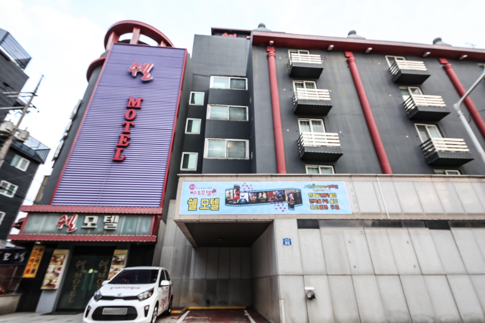 Gunsan Shall