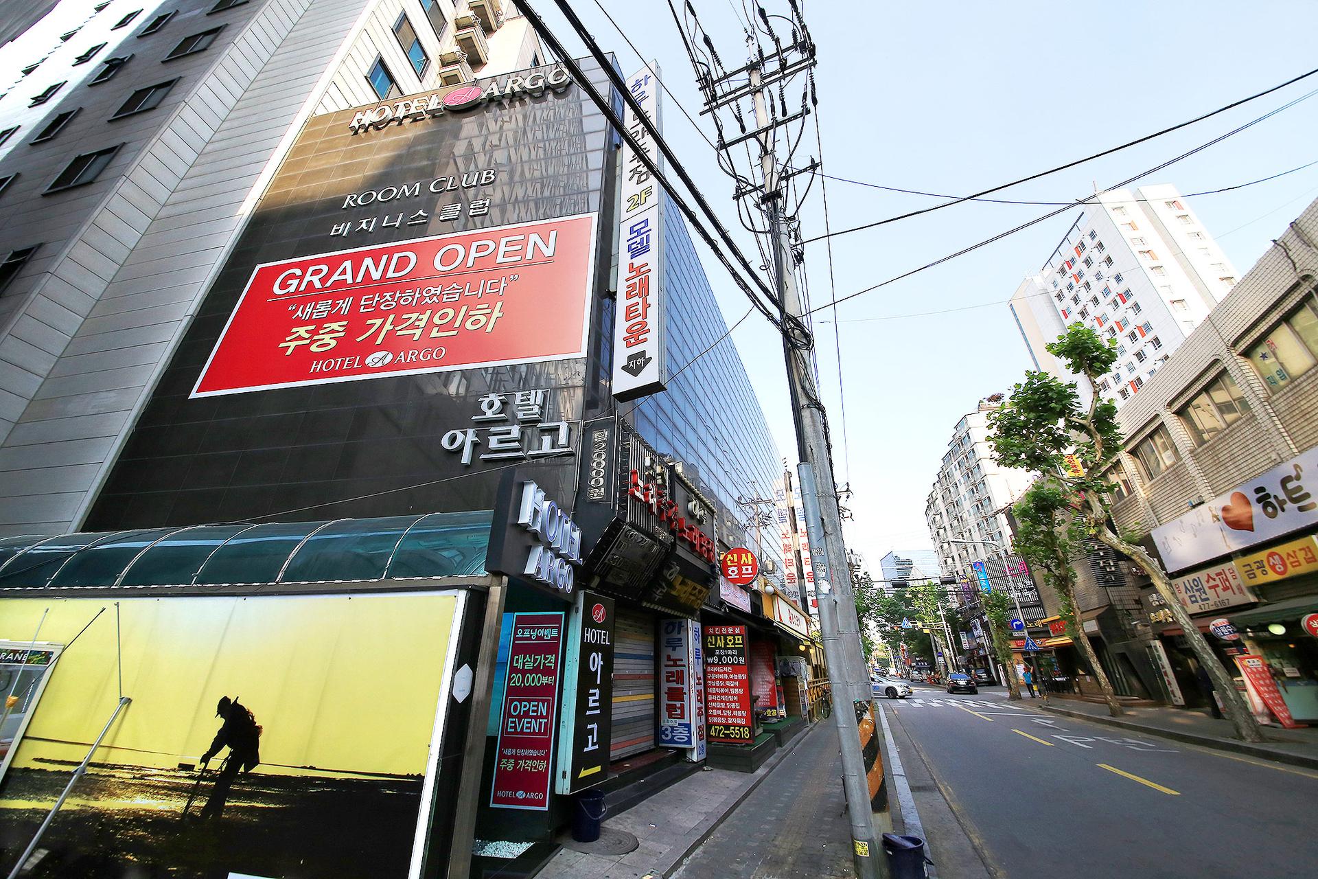 Gildong Argo Hotel (Argo)-17