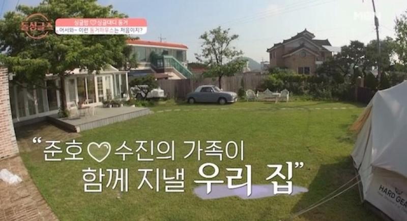 숙소 시설