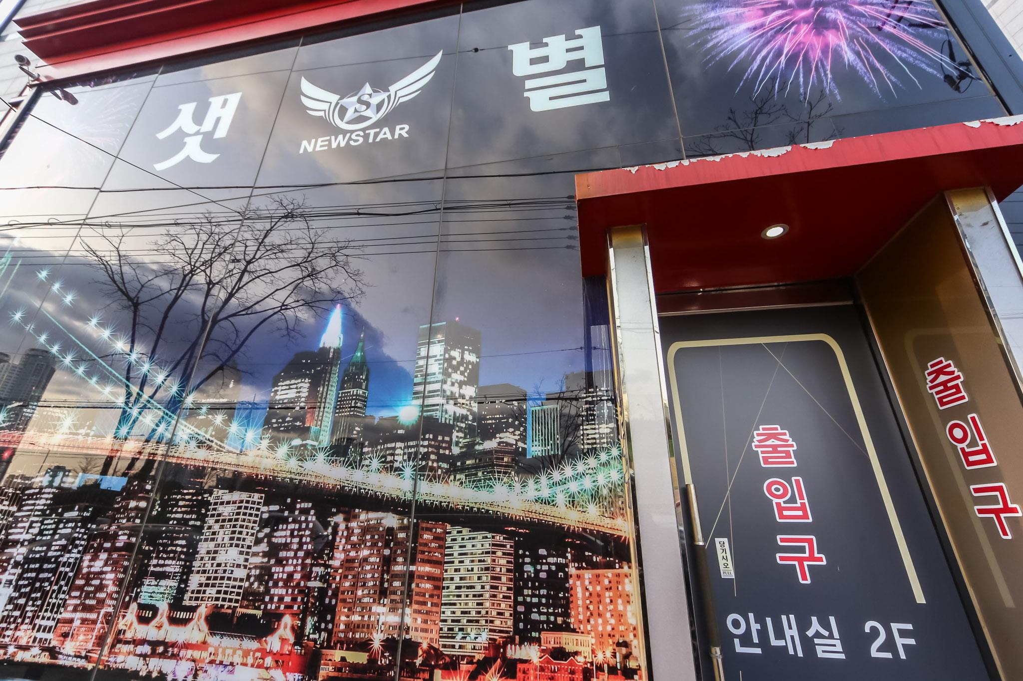 숙소 외관