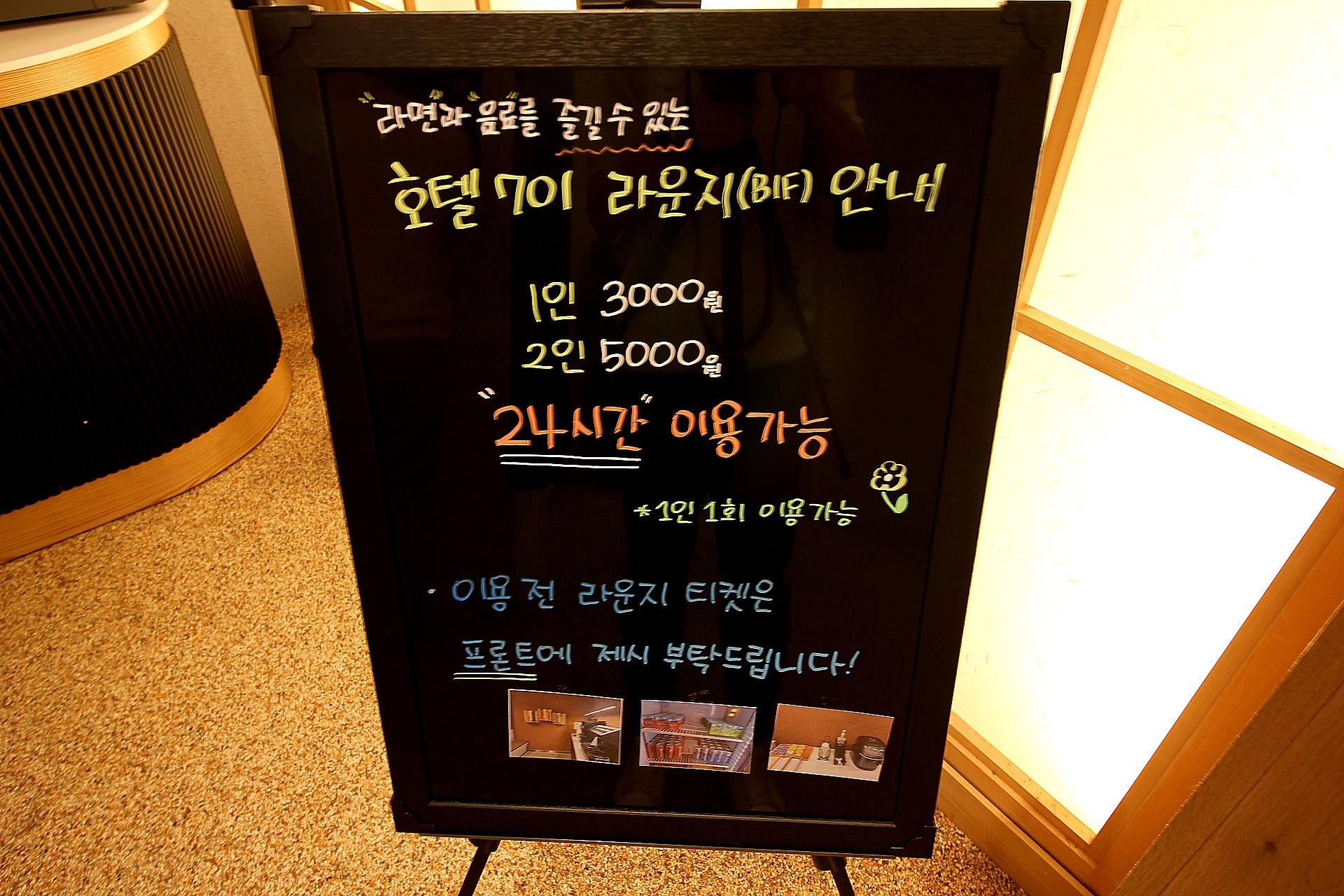 숙소 내부