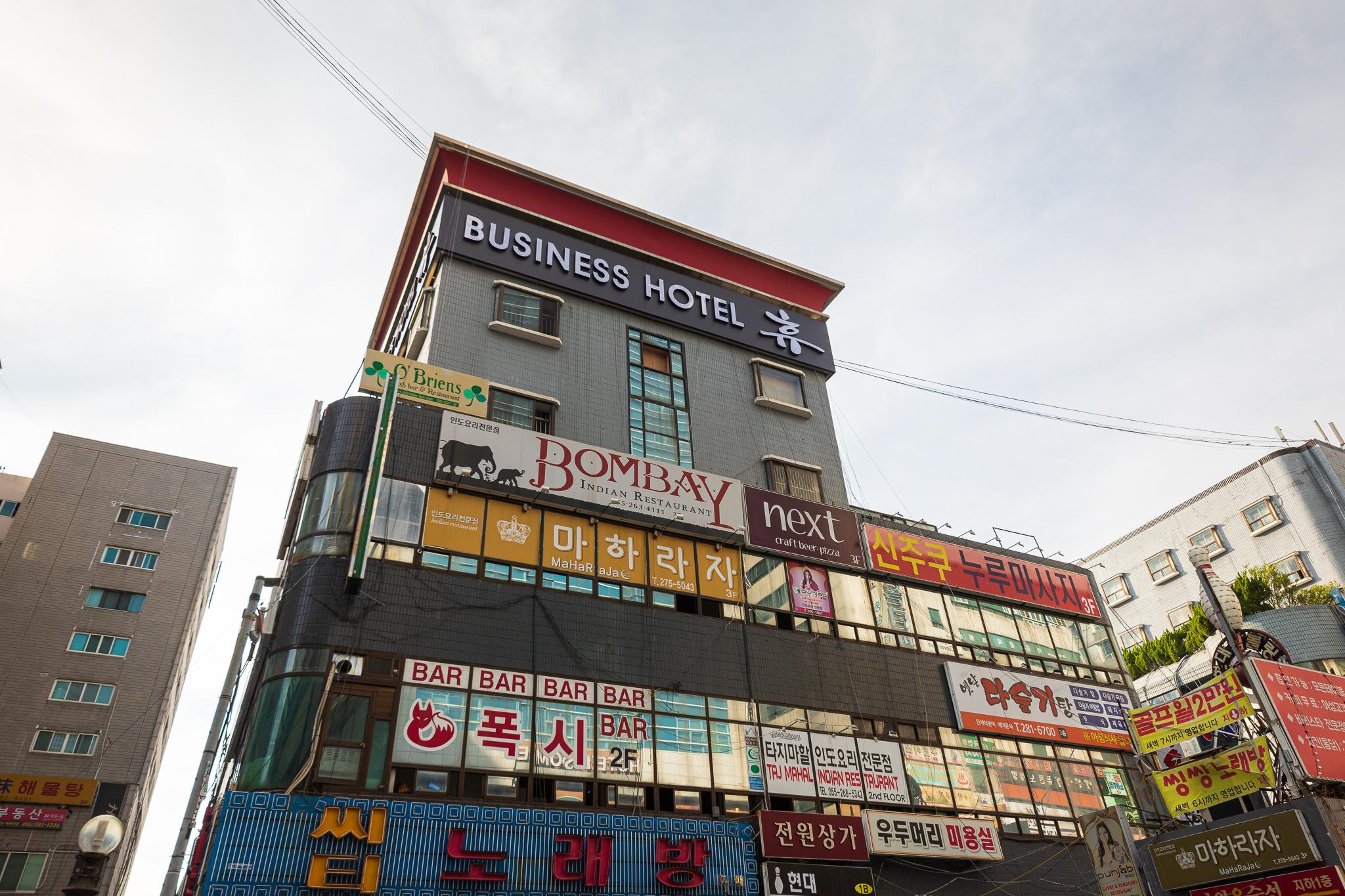숙소 외관
