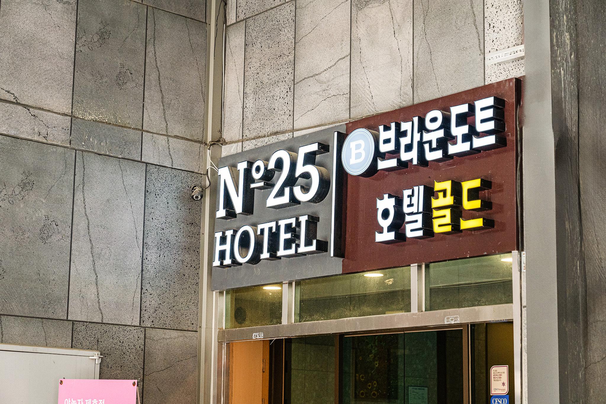 숙소 외관