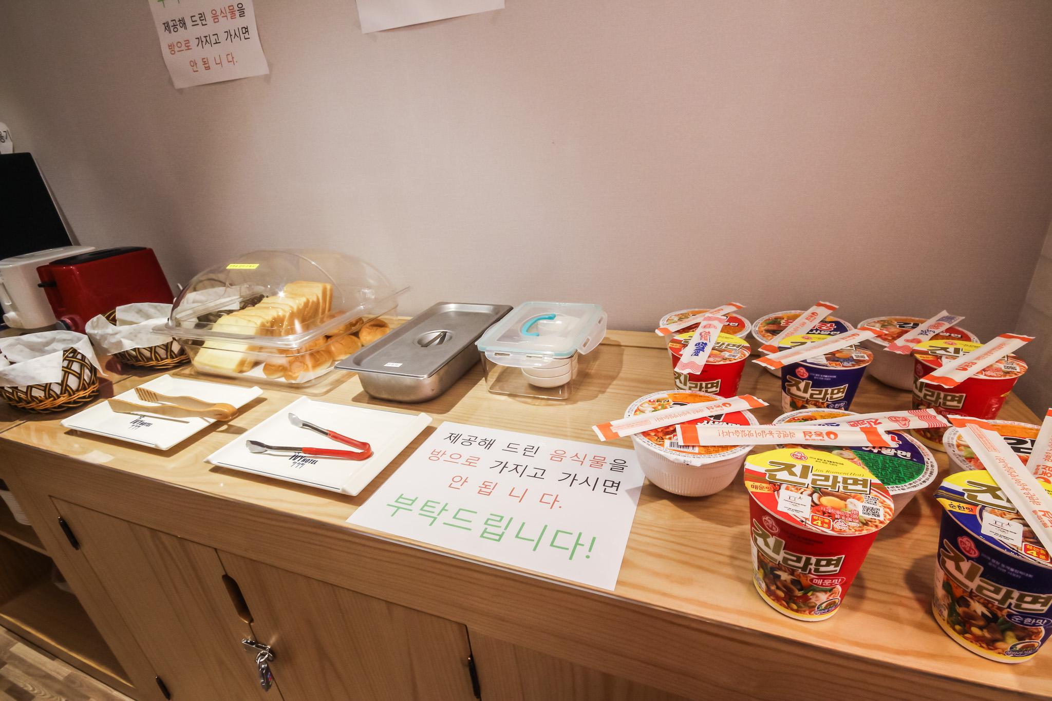 숙소 시설