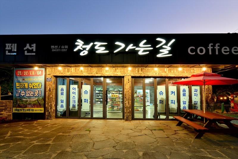 숙소 시설