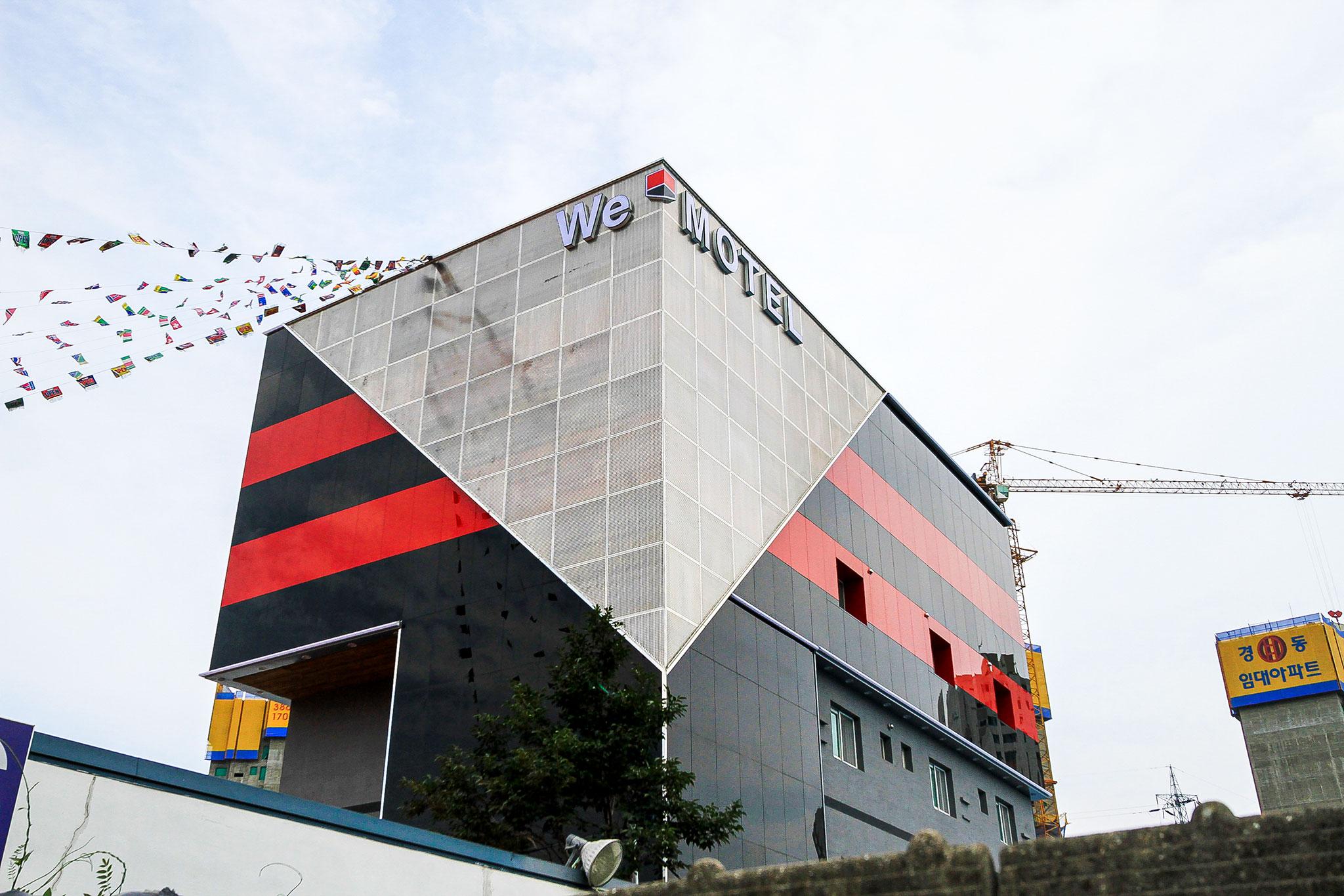 Yangsan Deokgye WE