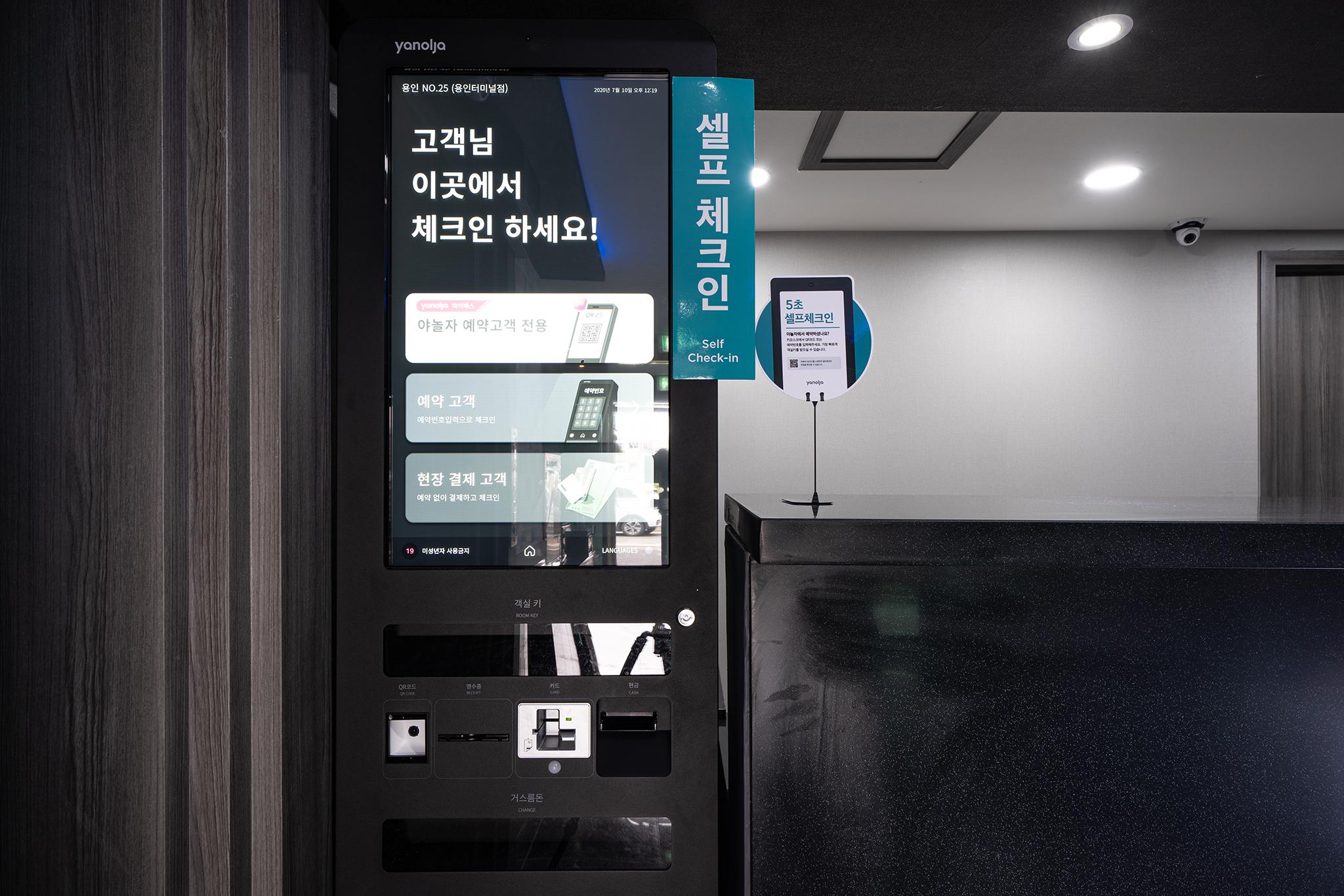 Yongin No. 25 Yongin Terminal Branch-11