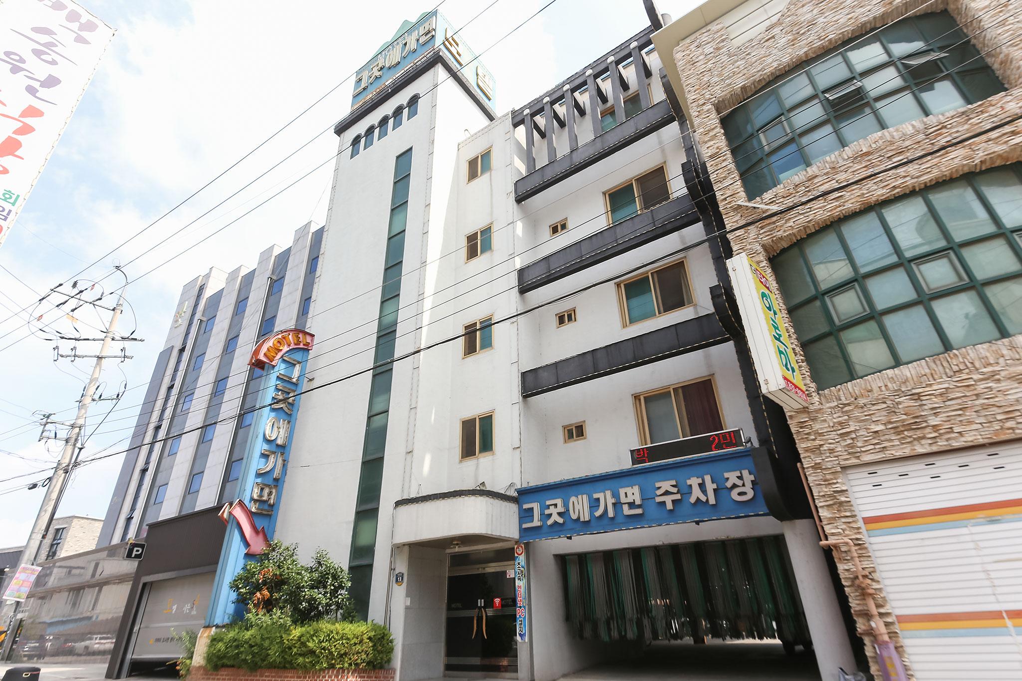 Iksan Geugosegamyeon