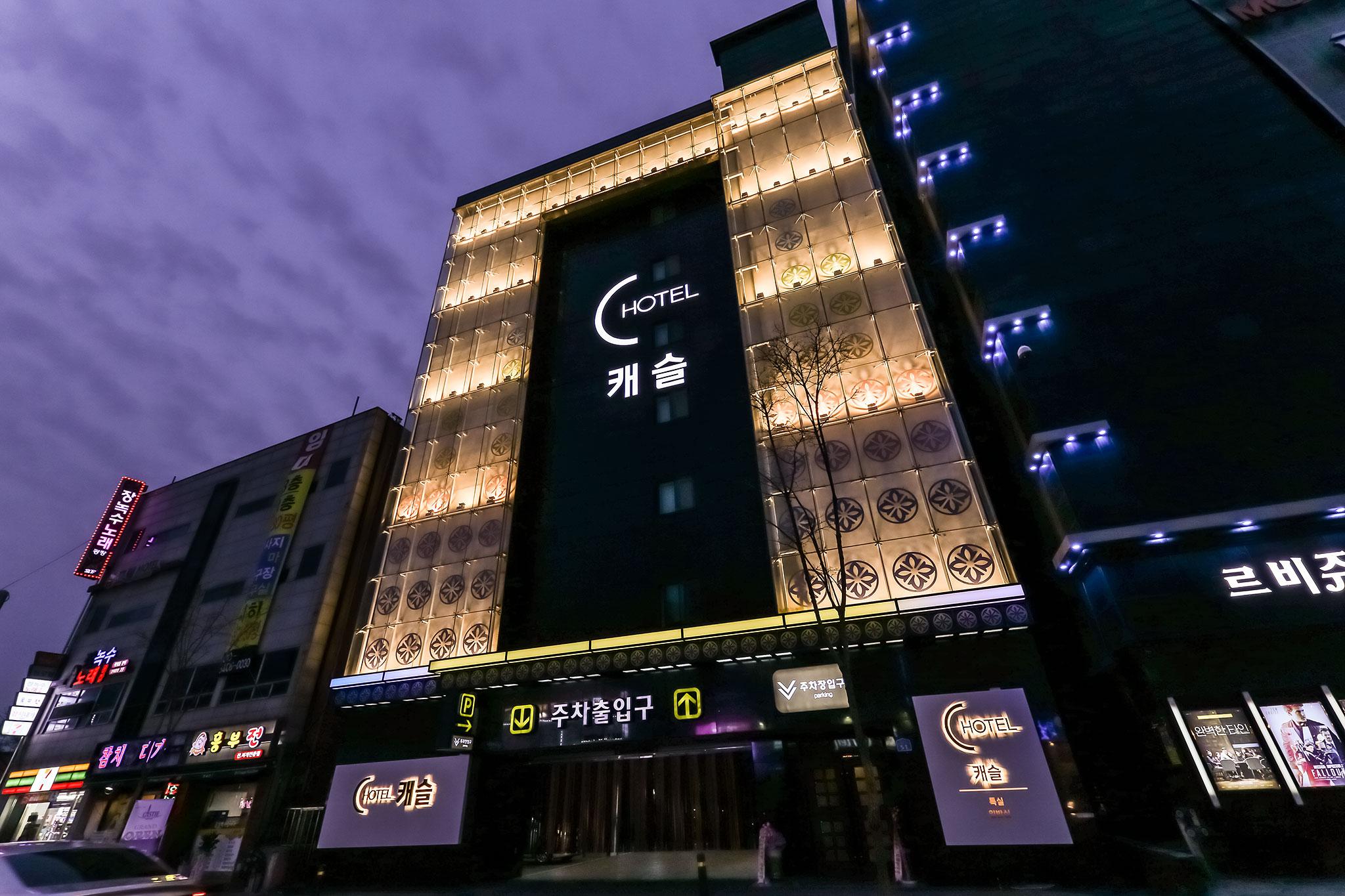 숙소 외관