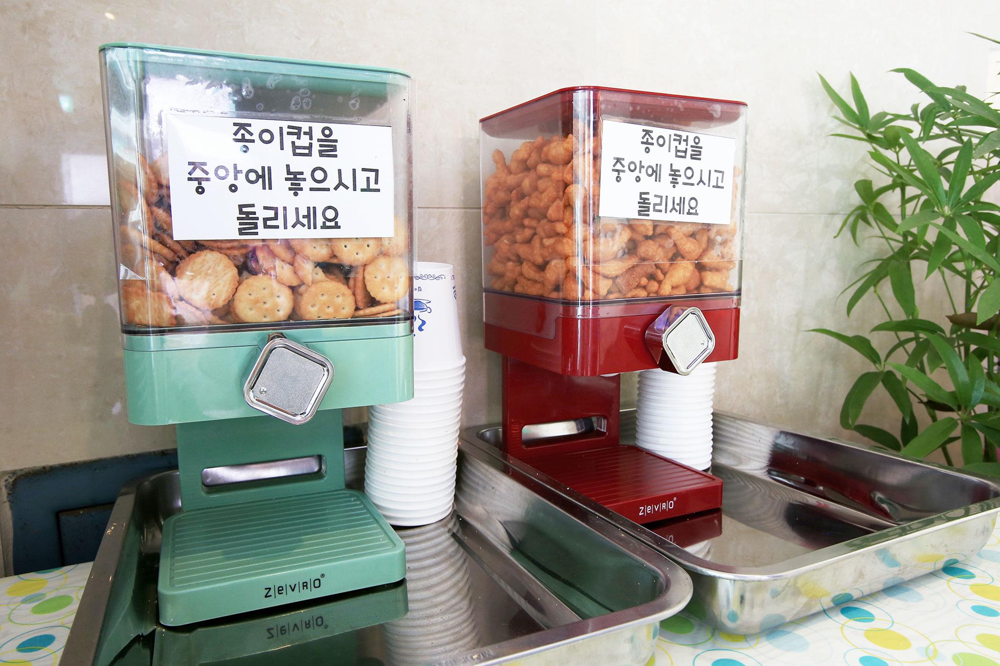 Bucheon You&Me-12