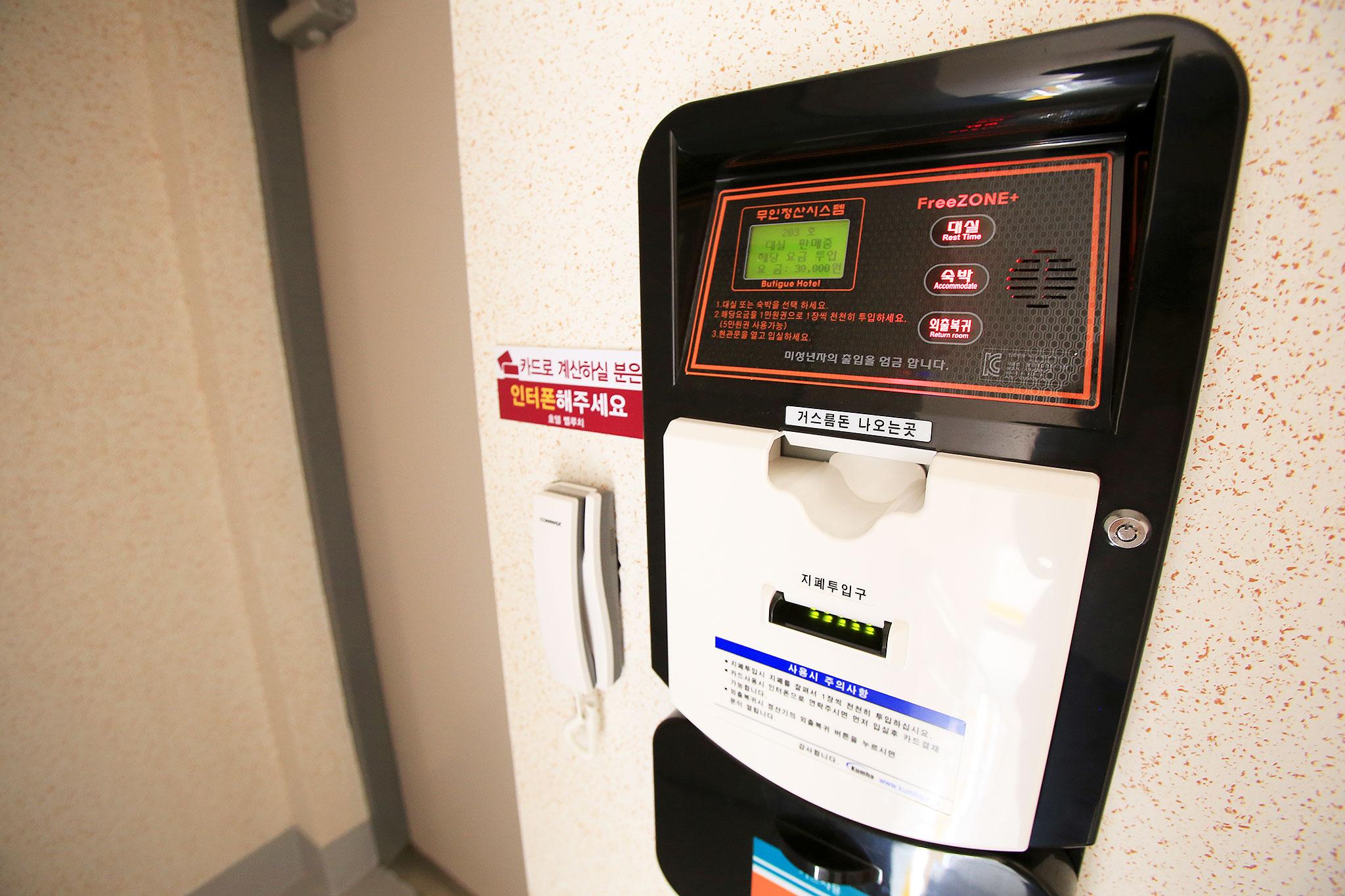 Gimpo Bellucci Motel-16