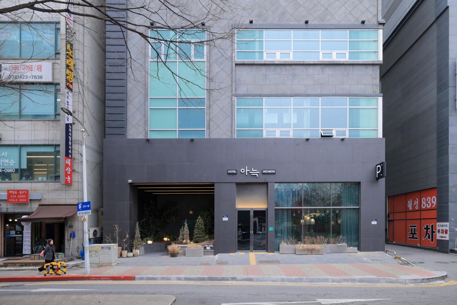 Incheon (Guwol-dong) Cozy Hotel-50