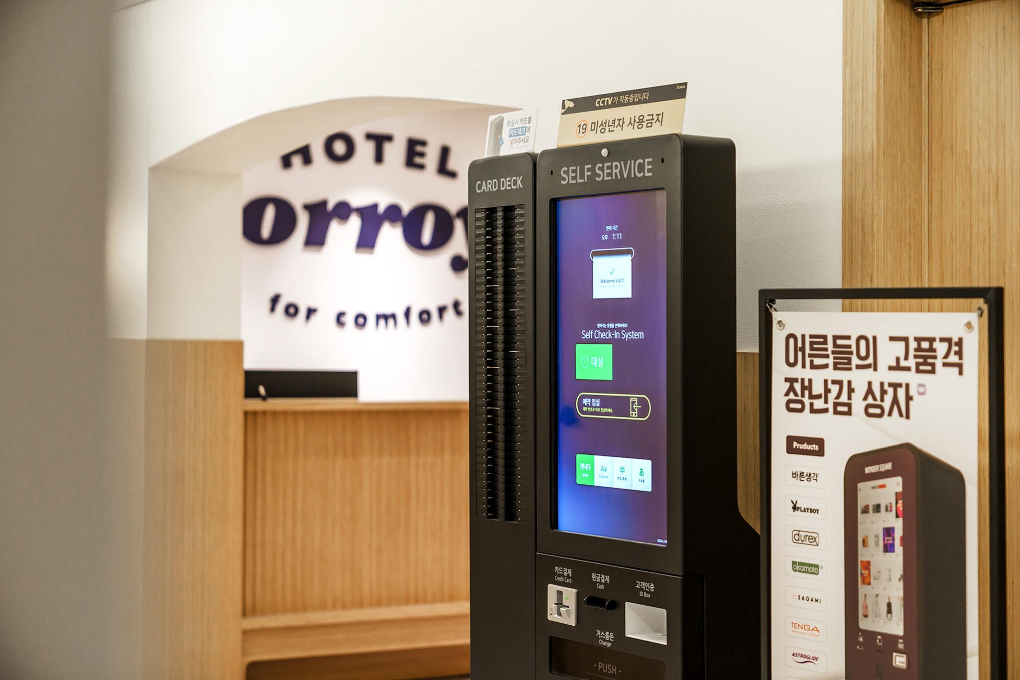 숙소 내부