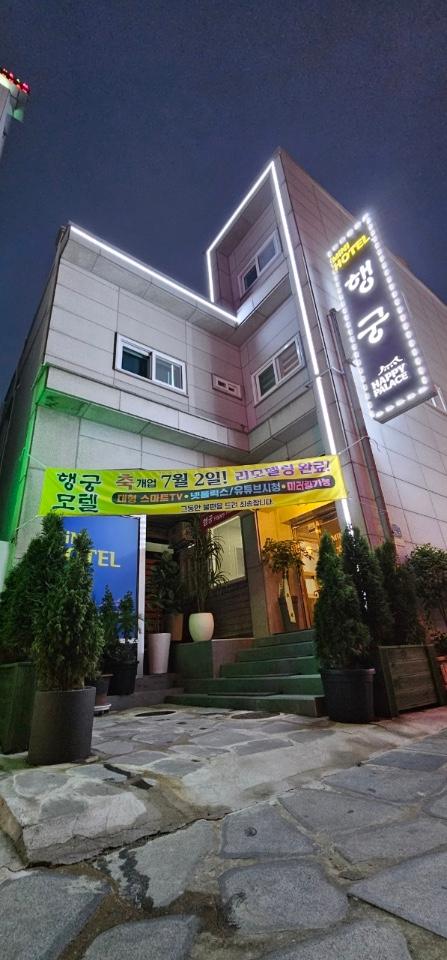 Suwon (Yeonghwa-dong) Mini Hotel Haenggung-7