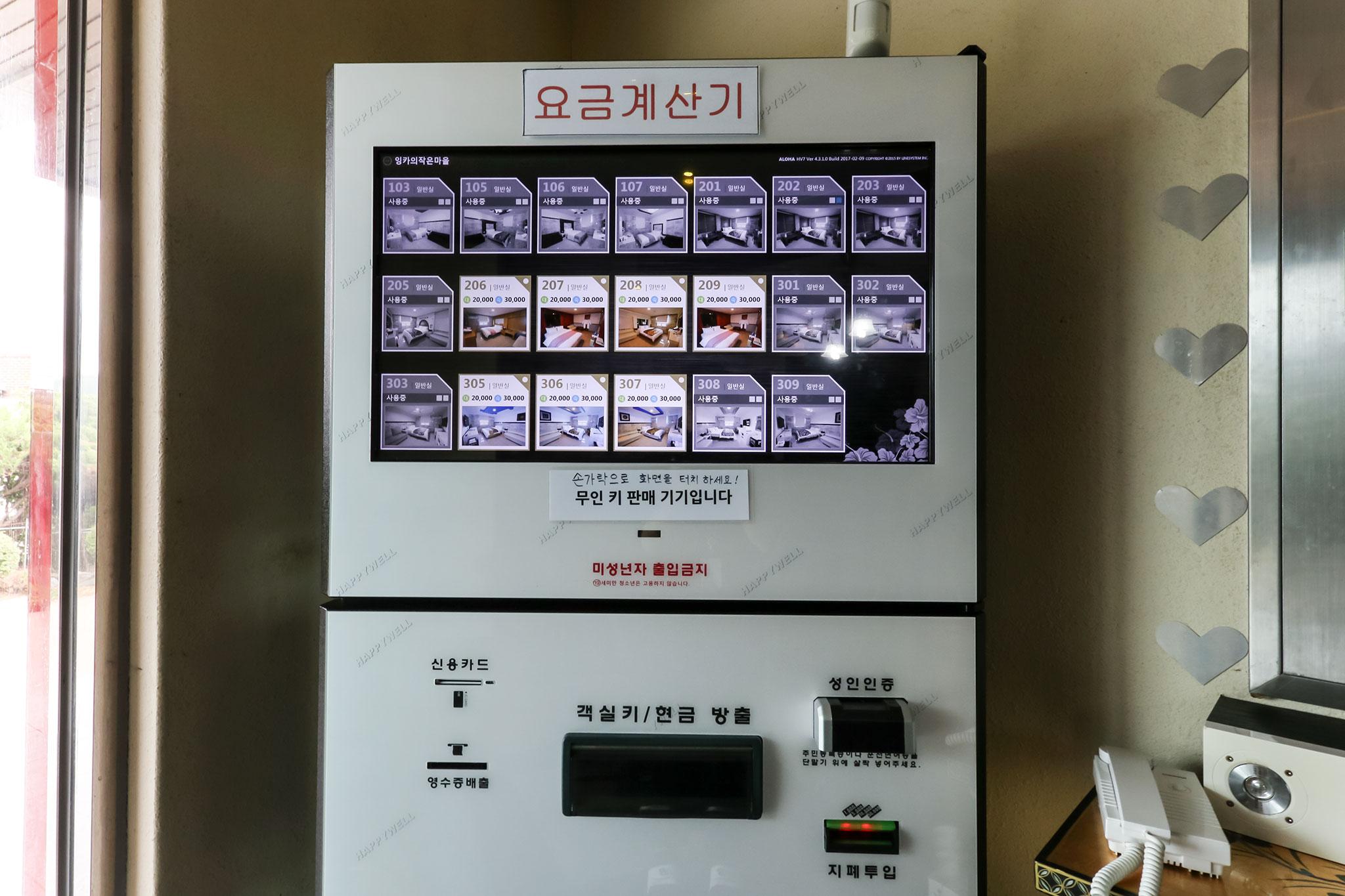 숙소 내부
