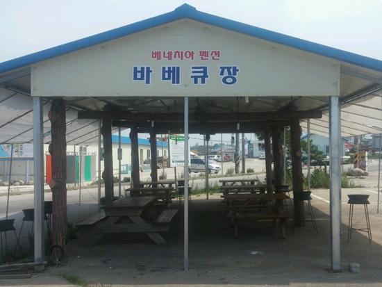 숙소 외관