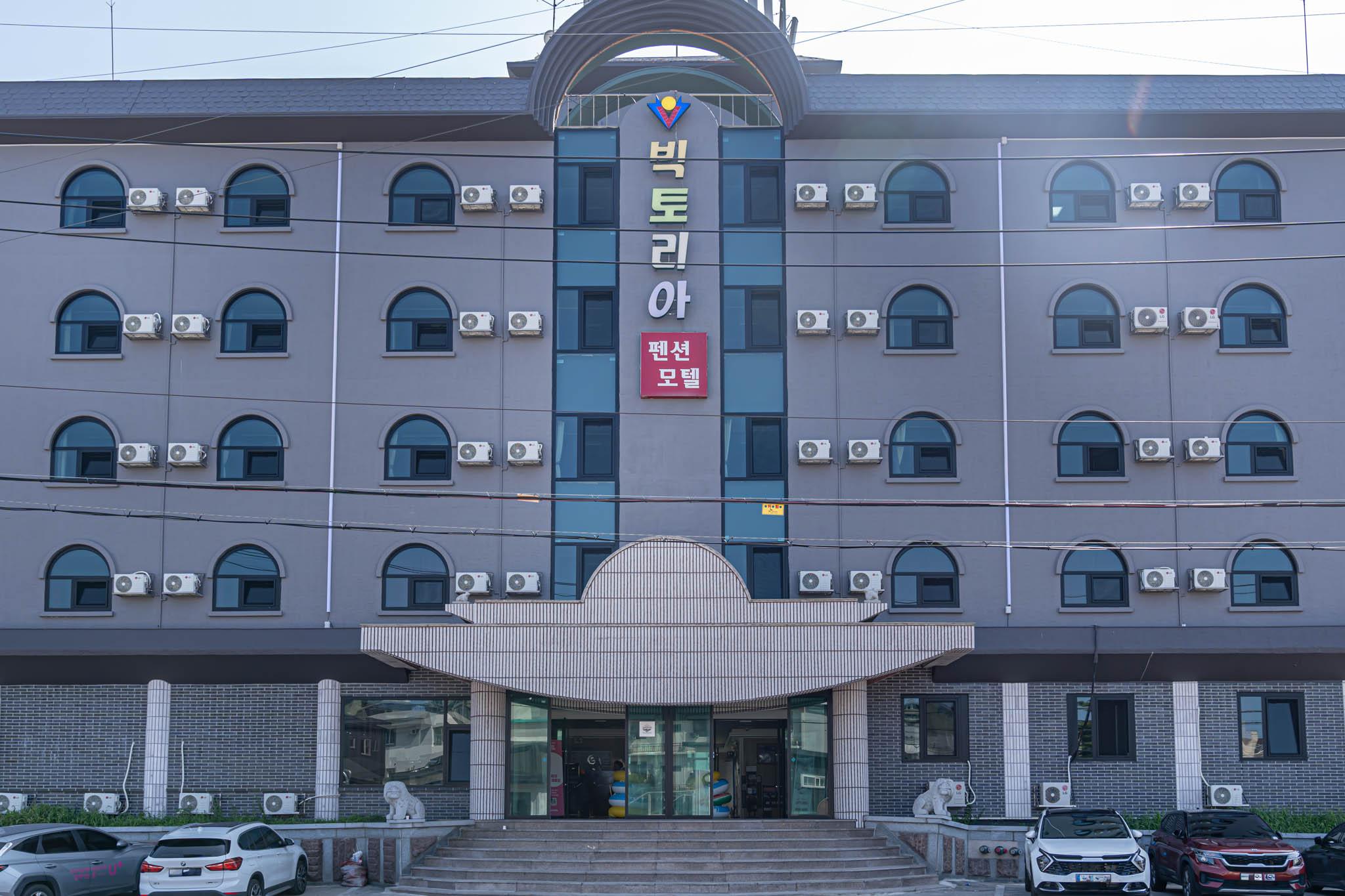 숙소 외관