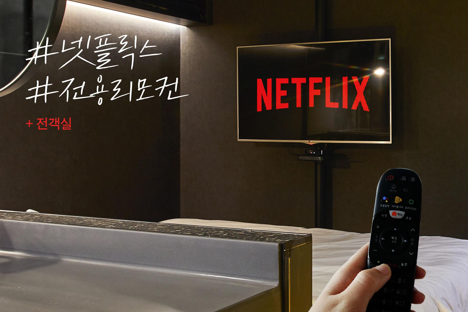 Konkuk Univ. Wish and Stay-19