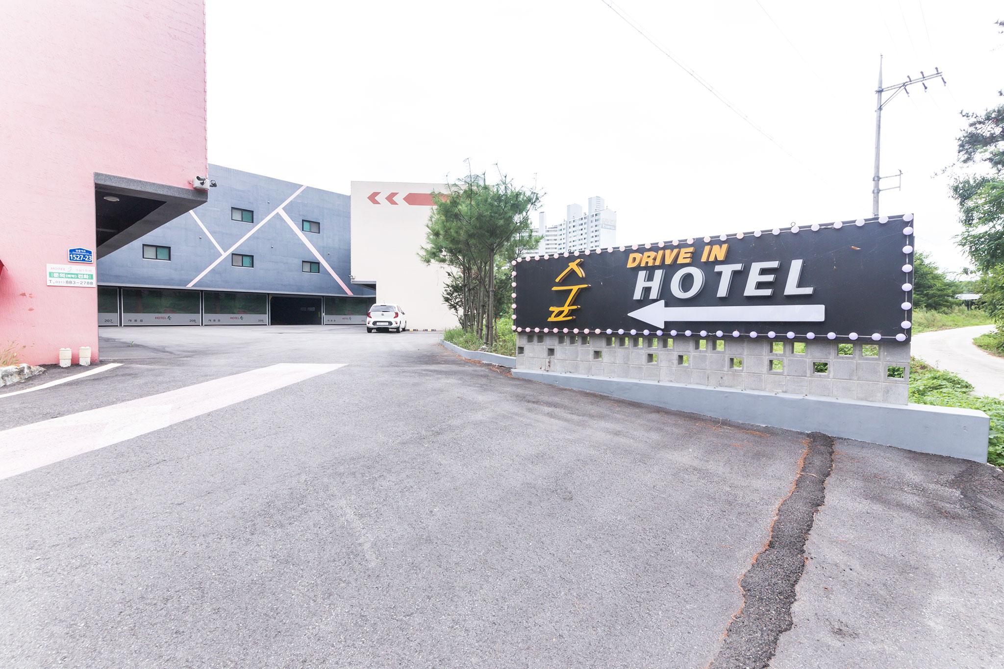 Yeoju Hotel Forest-6