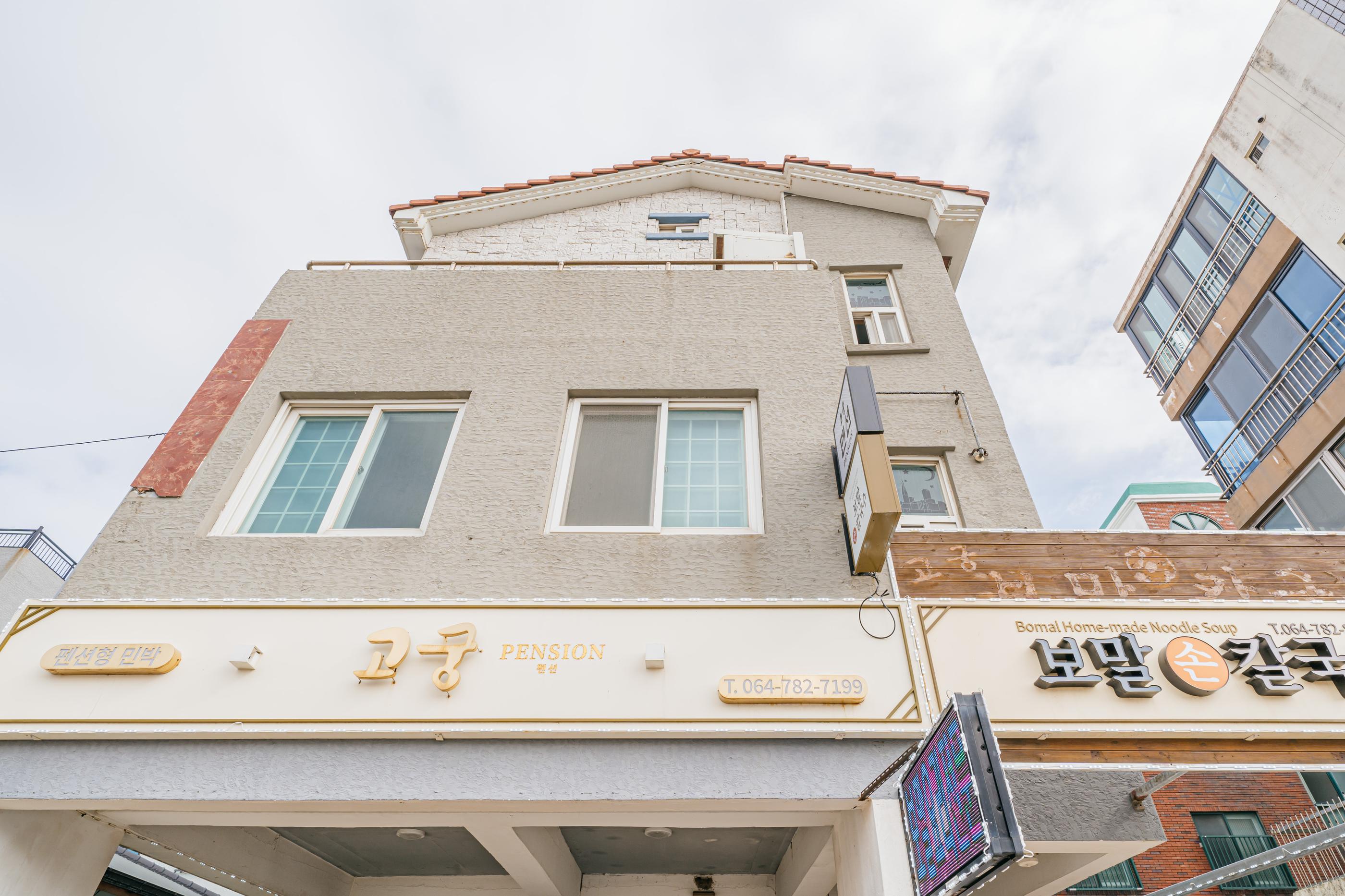 숙소 외관