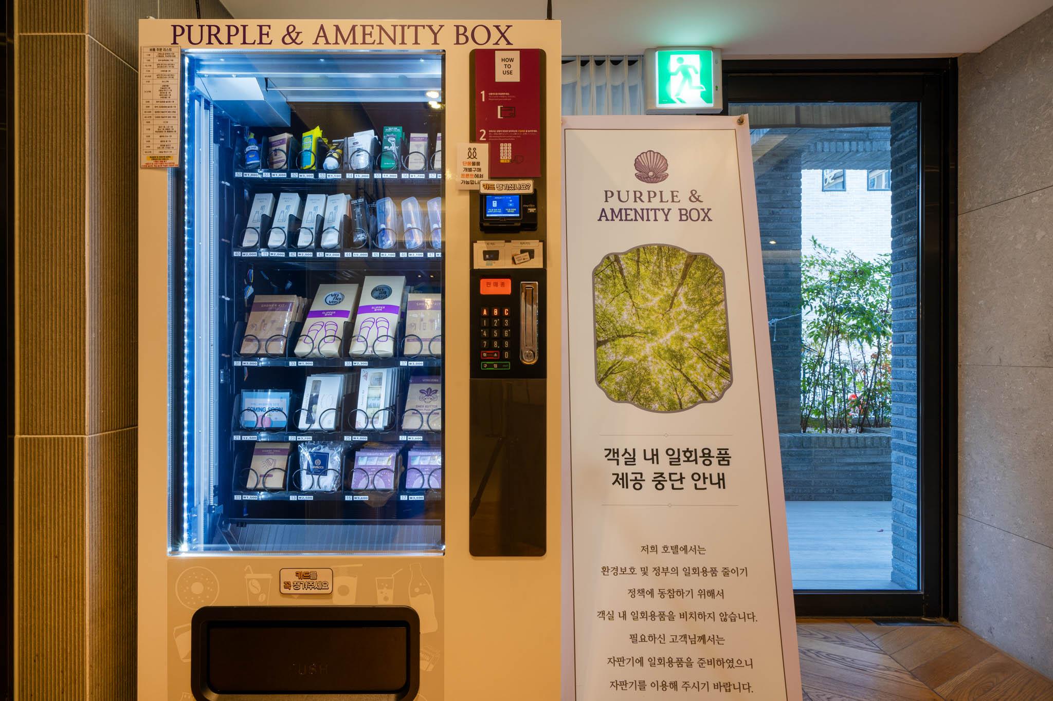 숙소 내부