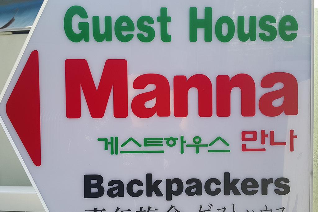 숙소 시설