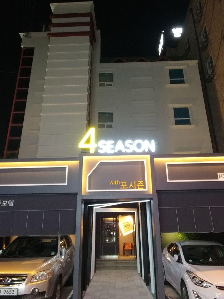 숙소 외관