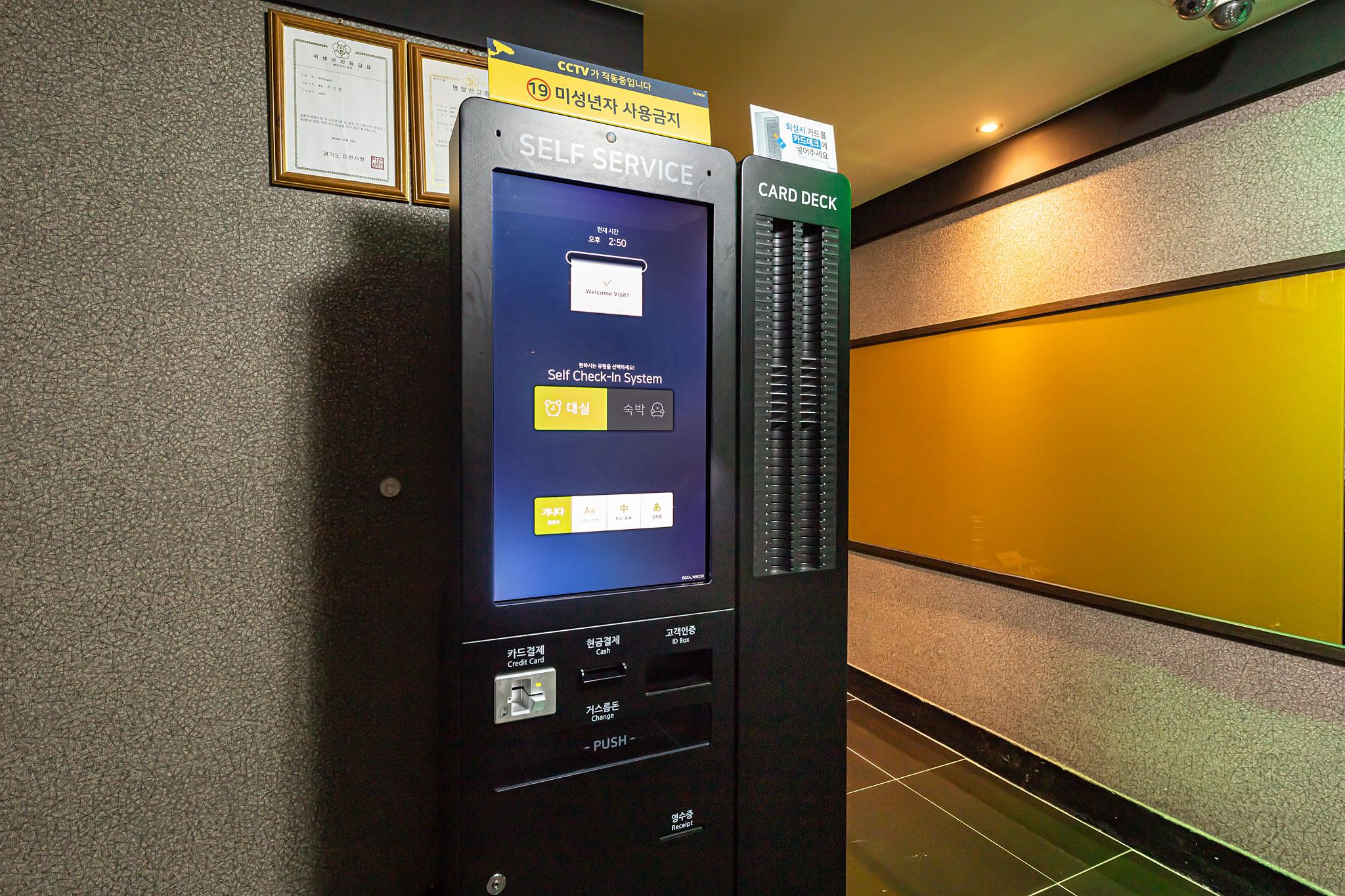 Icheon Healing Self Check-in Hotel-6