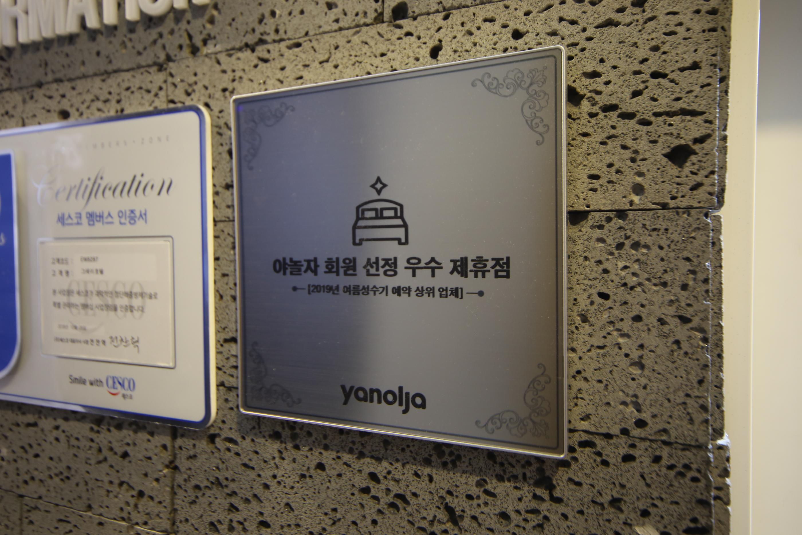 숙소 시설